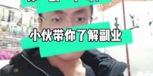 大学里哪些专业适合发展副业？你了解吗？