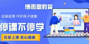南海区学生如何使用自助平台？探索高效学习与管理的新途径