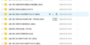 如何通过网站运营实现盈利？有哪些有效方法？