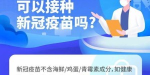 你知道上海哪些医院提供兼职疫苗接种服务吗？