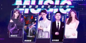 主播投身竞技赛场，究竟是为了金钱还是热爱？