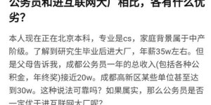 为何朋友少的人反而更容易赚大钱？背后有何玄机？