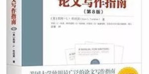 如何高效进行军事论文查重副业操作指南？