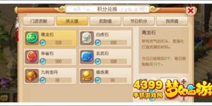 侠义2游戏能否带来经济收益？知乎用户热议解析