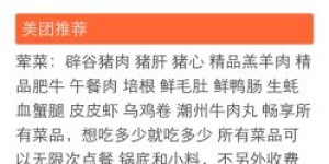 升龙自助团购平台都包含哪些优质服务与优惠，你知道几个？