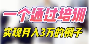 江西副业创业平台真的能助你成功吗？如何选择适合自己的项目？