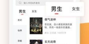 如何通过写小说在App上实现赚钱？你了解这些平台吗？