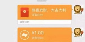 转账红包怎样轻松领取？有哪些技巧和步骤？