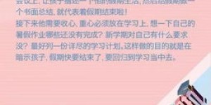 东坑村急需兼职人才，你准备好了吗？