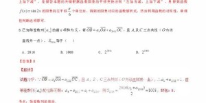 河南省考题目数量是多少？省考题型及题量详解