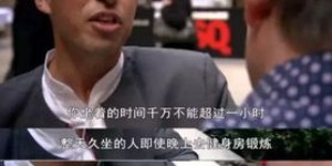 大表哥的隐藏副业究竟是什么？让人意想不到的真相！