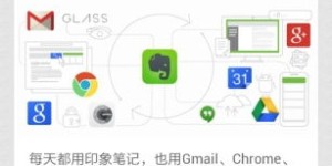 你知道哪些软件上传笔记就能轻松赚钱吗？