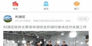 吴忠有哪些热门的自助团购网站？官网入口在哪里可以找到？