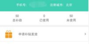 如何通过下载视频实现赚钱？原创方法大公开！