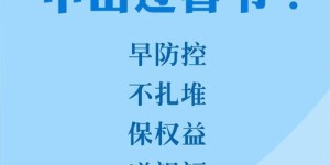 副业讲堂老曹的独特经验，你真的了解吗？
