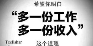 能有什么副业搞点钱