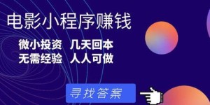 手机如何变身赚钱利器？掌握这些方法让你轻松盈利