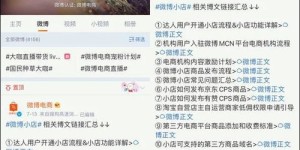 B站直播能否成为你的副业选择？
