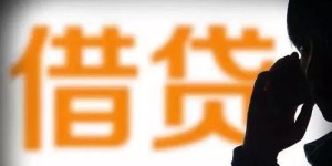 催收行业真的那么暴利吗？揭开催收赚钱的真相