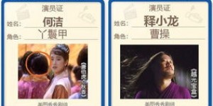兼职二师兄究竟是谁？揭秘其背后不为人知的身份