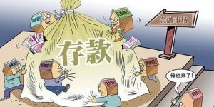 银行职员兼职家教，合规吗？收入如何？