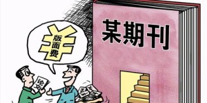 警察为何被禁止从事副业？背后原因引人深思