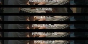 摆摊副业图片是否真实？揭秘背后真相