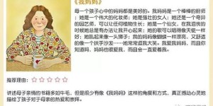 难道这是父亲精心为我策划的副业小说？