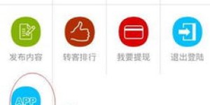 千禧分享达人如何实现盈利？赚钱秘诀大公开