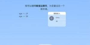 苹果编程真的能赚钱吗？如何通过编程在苹果平台实现盈利？