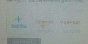淘宝举证号究竟有何含义？对买家有哪些具体影响？