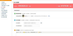 如何打造高收益的装修副业网站？成功秘诀全解析