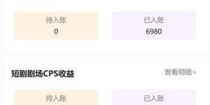 测光软件真能帮你月入过万？揭秘副业赚钱新途径