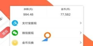 女生如何通过副业投稿平台APP实现额外收入？
