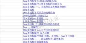 五年时间能掌握哪些高薪技能？