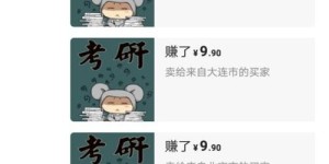 2024年江门外海兼职机会有哪些？如何找到靠谱兼职？