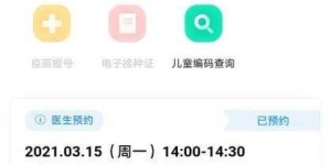 台州移车可以自助服务吗？探索台州移车自助服务平台的使用指南