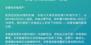 哪个平台能提供最佳的自助辞职服务，是职场人士的首选吗？