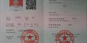 怎么区分高压电工证作业范围与类别？安监局证书复审有哪些要求？