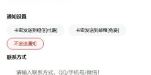 哪个自助发卡平台最实用高效，成为用户首选的好用平台？