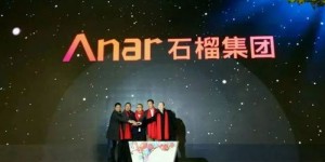 创友究竟是什么？创友集团背后隐藏着怎样的故事？