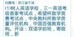 注册即赚钱？这类软件是否会泄露你的身份信息？