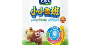 鲁班品质如何？君乐宝儿童奶粉小小鲁班效果好吗？