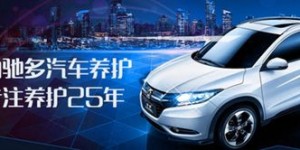 汽车保养店真的能盈利吗？经营背后的经济效益如何？