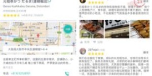 合江县的自助团购网站哪家好？探索本地最优团购选择指南！