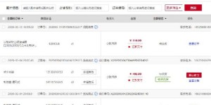 南荷业务网的自助下单平台，你试过了吗？如何轻松完成订单？