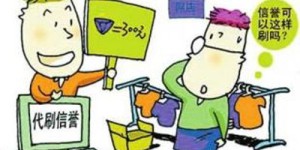 降权宝贝需注意哪些关键事项？如何应对降权问题？