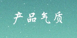 如何选择适合自己的靠谱副业平台？