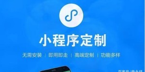 你知道哪些小程序能通过配音轻松赚钱吗？
