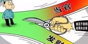 公务员能否合法从事副业？政策允许的兼职有哪些？